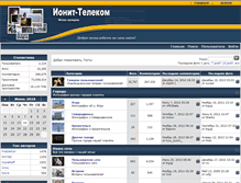 Tablet Screenshot of gallery.ionitcom.ru